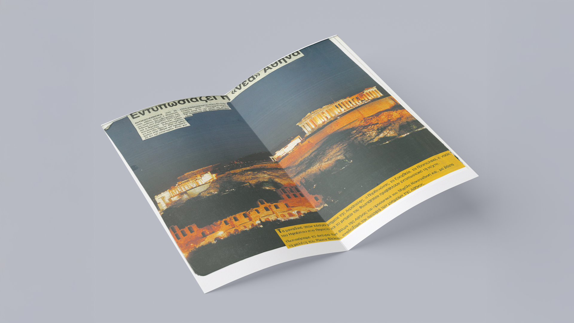 olympic-games-2004-product-design-publication-front-side-mockup-image