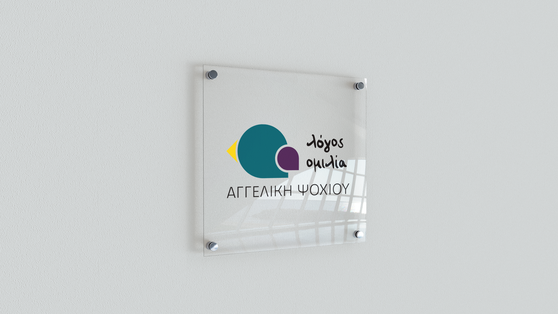 speech-therapist-indoor-office-sign-mockup-image